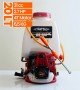 Datsu - OS 768 20 Litre Pülverizatör 4T Motorlu İlaçlama Makinesi Datsu - OS 768 20 Litre Pülverizatör 4T Motorlu İlaçlama Makinesi