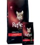 Reflex Plus 1 5 kg Kuzu Etli Pirinçli Yetişkin Kedi Kuru Mama - RFX - 304 Reflex Plus 1 5 kg Kuzu Etli Pirinçli Yetişkin Kedi Kuru Mama - RFX - 304