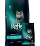 Reflex Plus 1 5 Kg Tavuklu Kısırlaştırılmış Yetişkin Kedi Kuru Mama - RFX - 306 Reflex Plus 1 5 Kg Tavuklu Kısırlaştırılmış Yetişkin Kedi Kuru Mama - RFX - 306