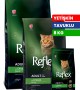 Reflex Plus 8 kg Yetişkin Kediler İçin Tavuklu Kuru Mama - RFX - 323 Reflex Plus 8 kg Yetişkin Kediler İçin Tavuklu Kuru Mama - RFX - 323