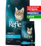 Reflex Plus 8 kg Kısırlaştırılmış Yetişkin Kedi Somonlu Kuru Mama - RFX - 328 Reflex Plus 8 kg Kısırlaştırılmış Yetişkin Kedi Somonlu Kuru Mama - RFX - 328