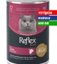 Reflex Plus Yetişkin Kediler İçin 400 gr Sos İçinde Kuzu Etli Konserve Yaş Mama - RFK - 062 Reflex Plus Yetişkin Kediler İçin 400 gr Sos İçinde Kuzu Etli Konserve Yaş Mama - RFK - 062