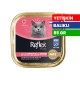 Reflex Plus 85 gr Yetişkin Kediler İçin Somonlu ve Karidesli Yaş Mama - RFK - 074 Reflex Plus 85 gr Yetişkin Kediler İçin Somonlu ve Karidesli Yaş Mama - RFK - 074